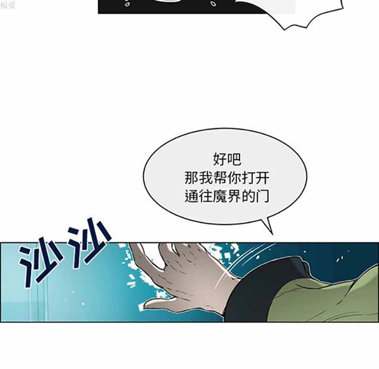 第 23 话