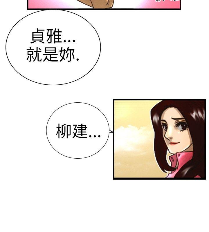 第1话 紫露草花
