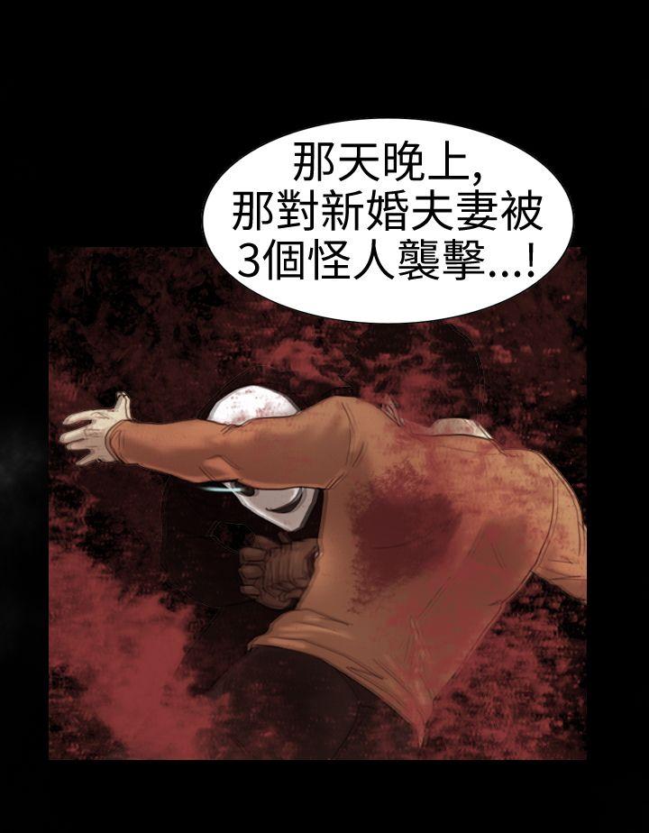 第5话 孤儿