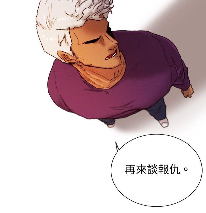 第11话 证据