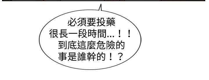 第13话 作战-1