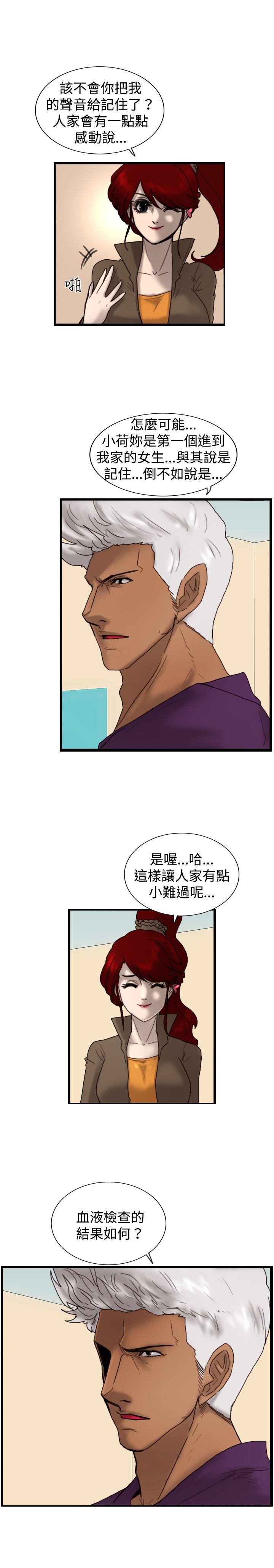 第15话 讯息