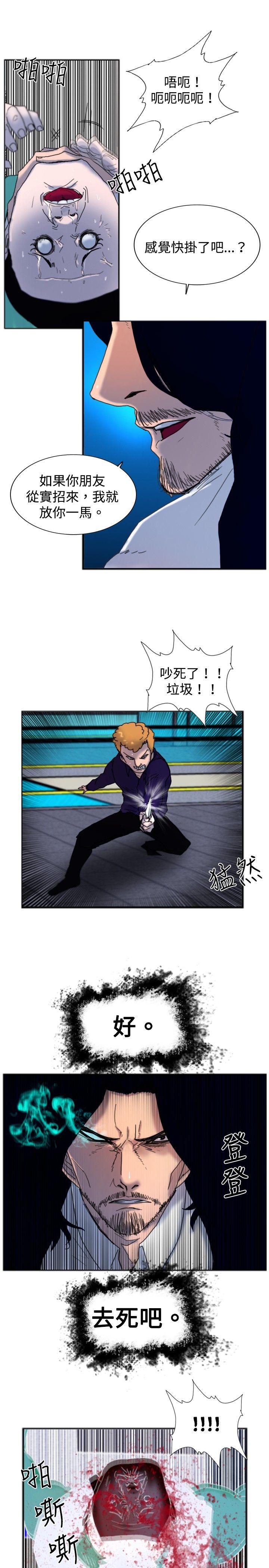 第17话 扑克牌