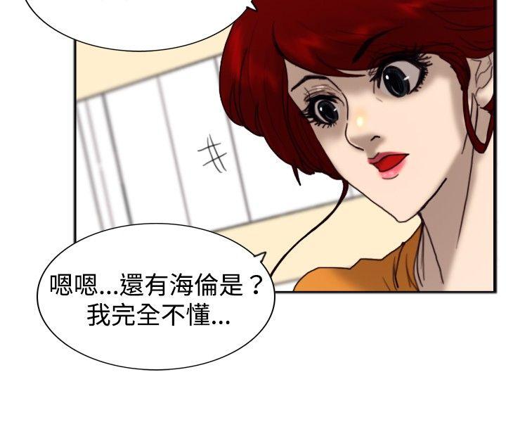 第18话 解读