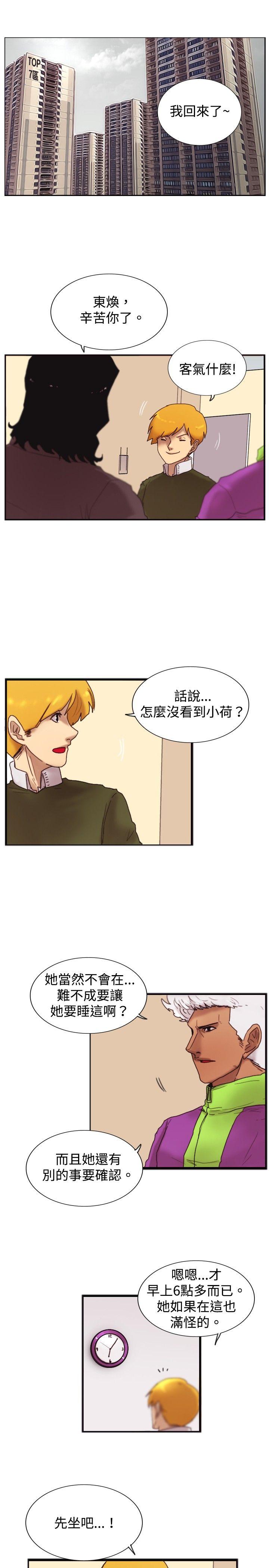 第20话 标誌