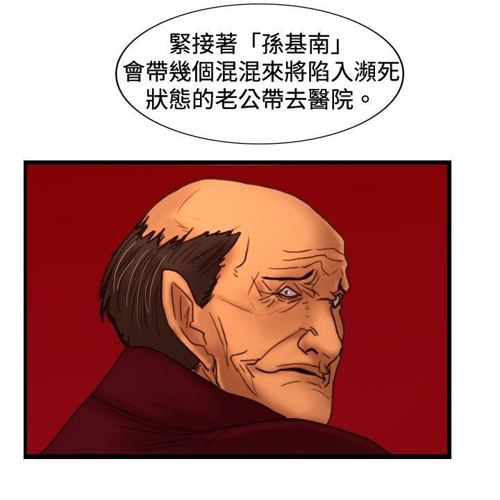 第31话 Heart & Money