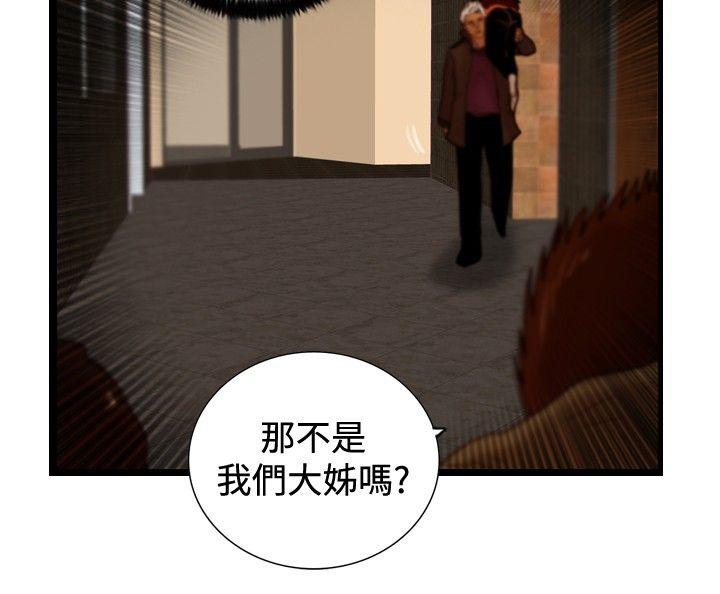 第31话 Heart & Money