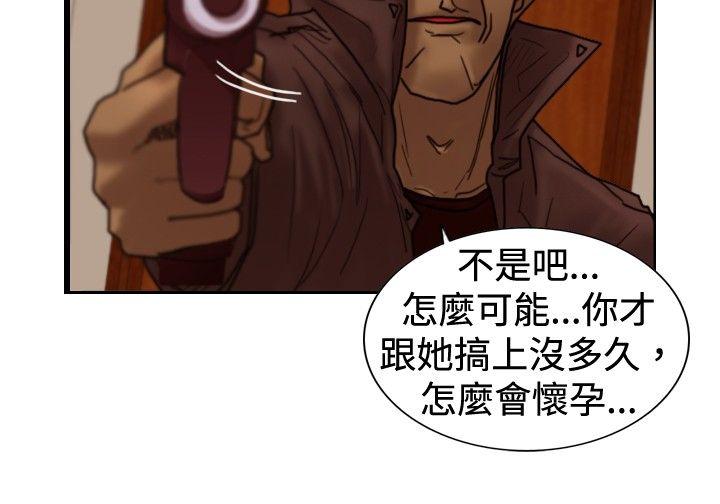 第32话 反击