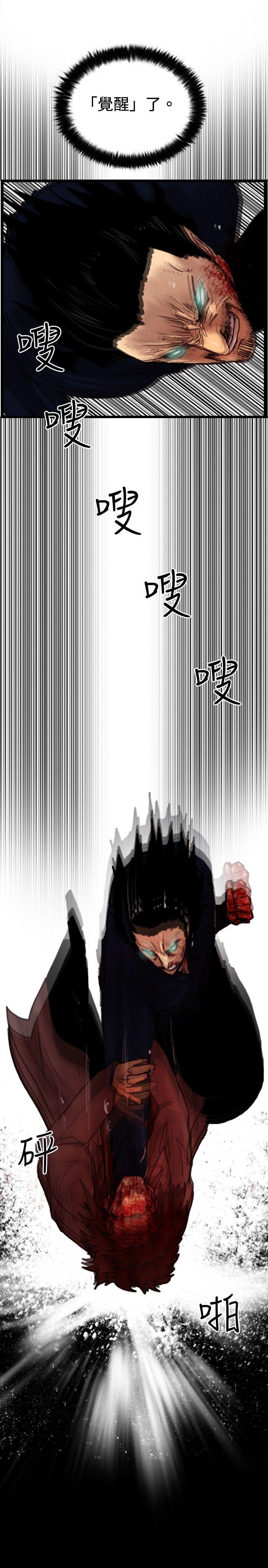 第33话 只有他