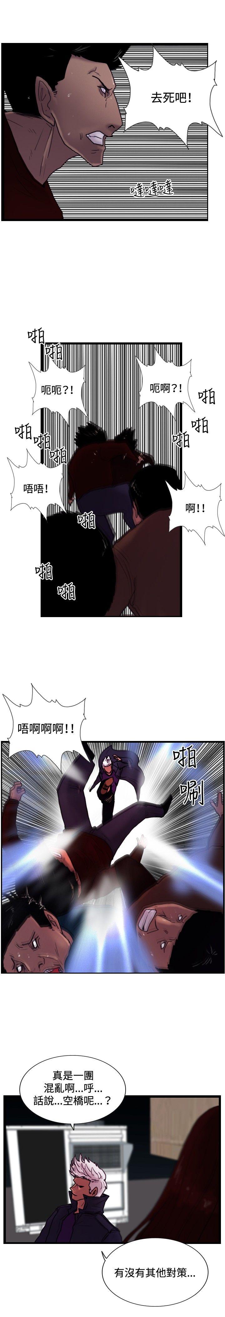 第33话 只有他