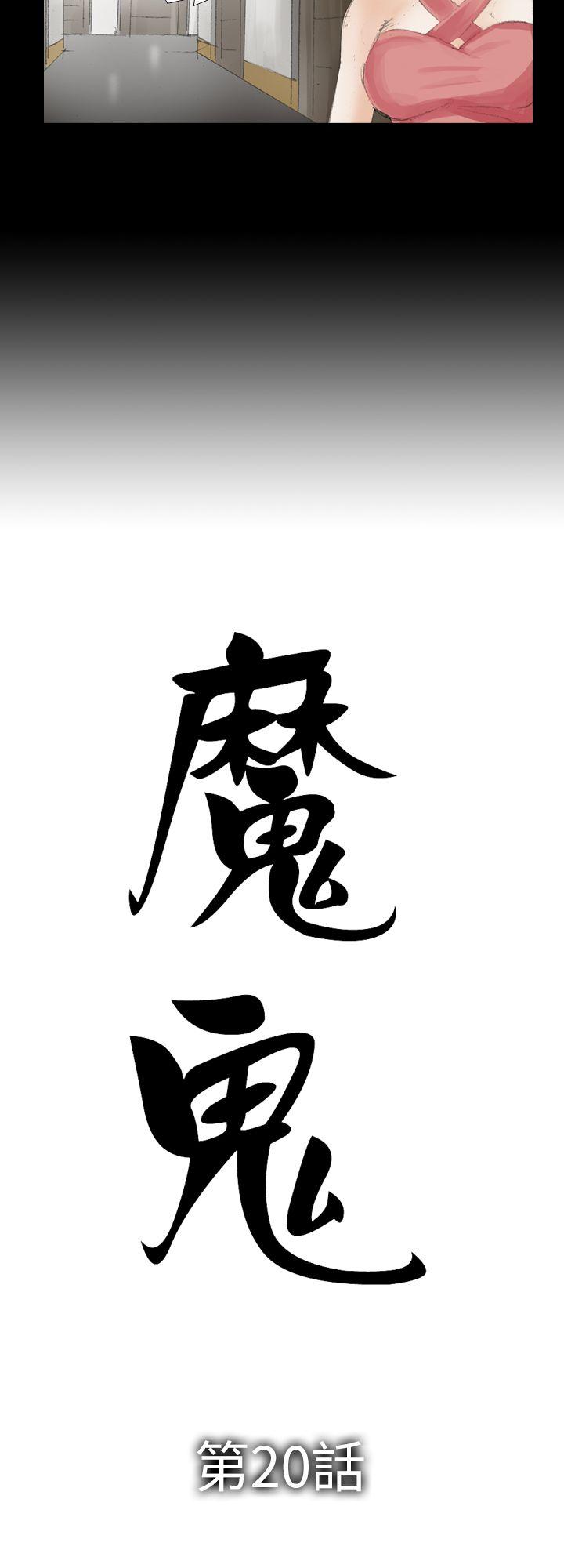 第20话