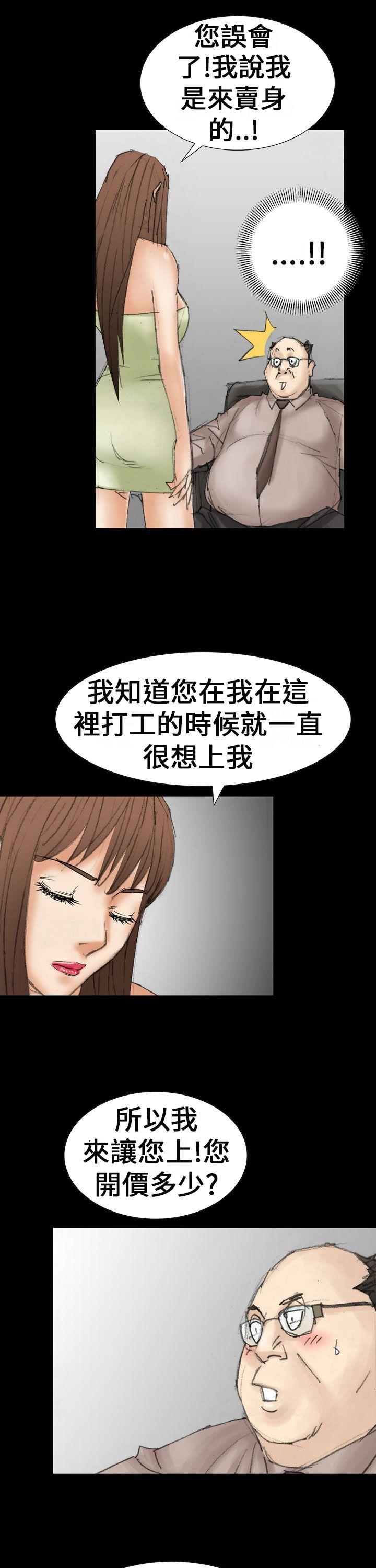 最终话