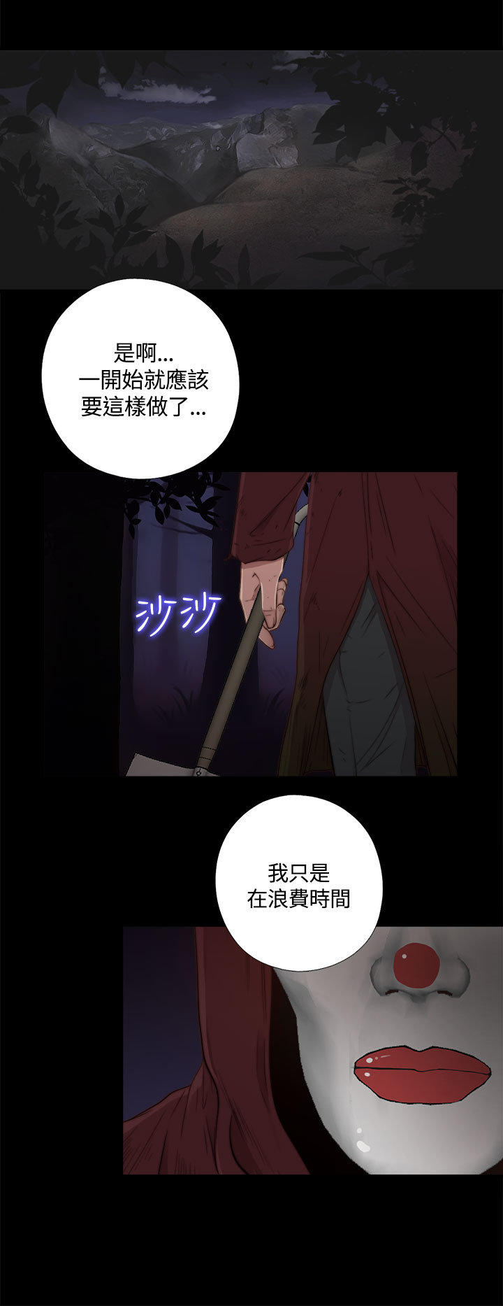第 1 话