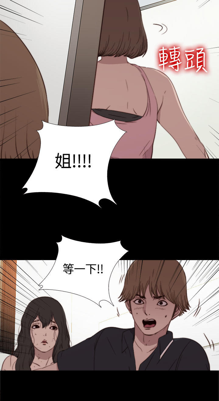 第 5 话
