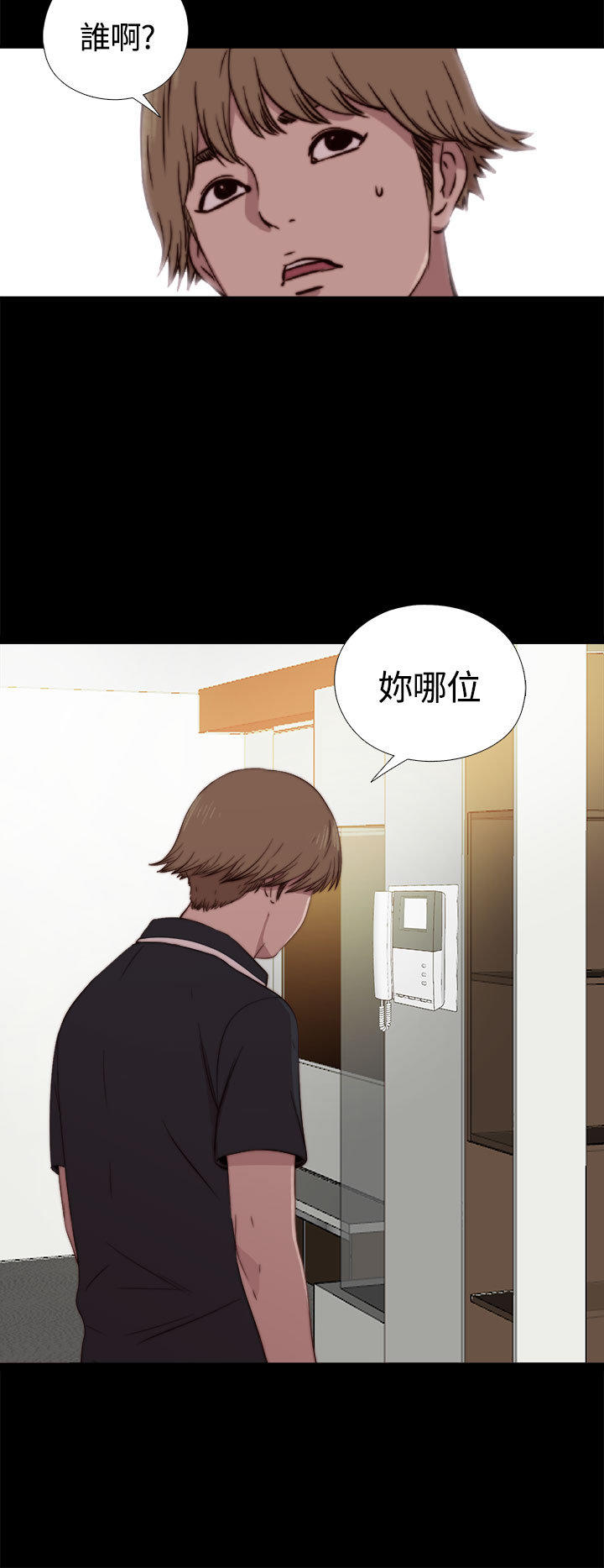 第 6 话