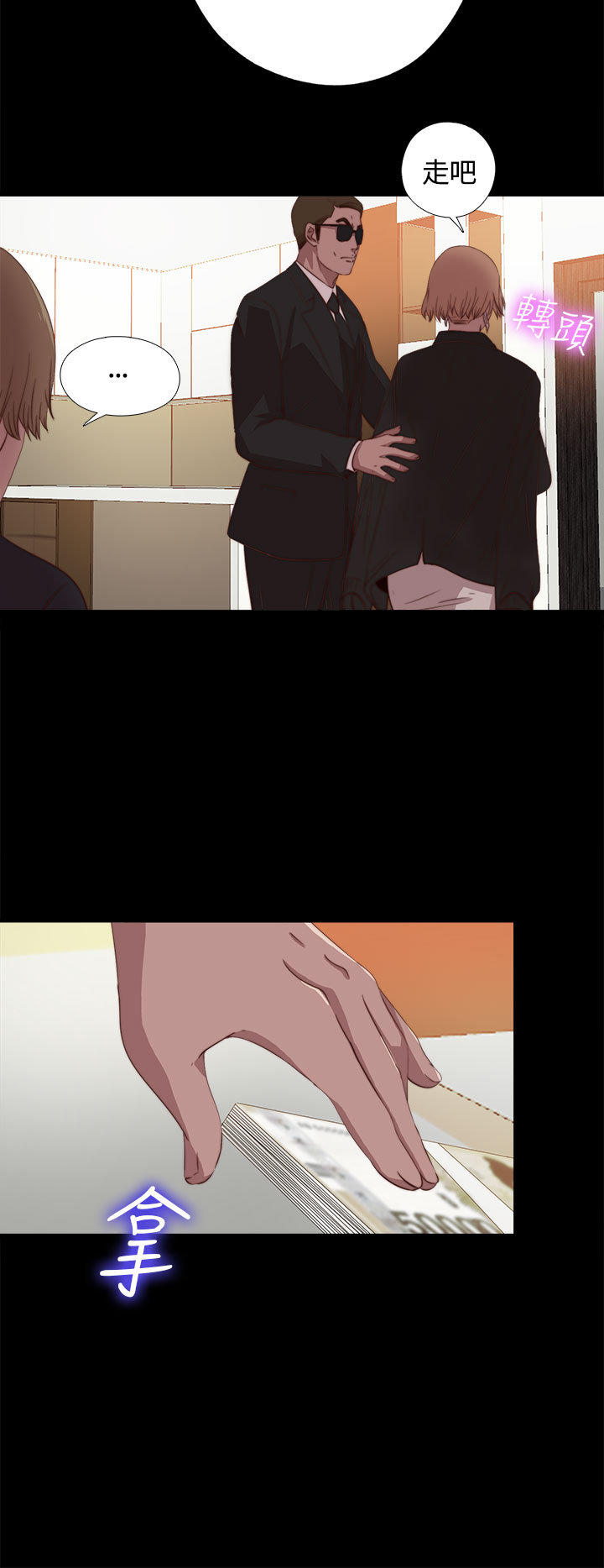 第 7 话