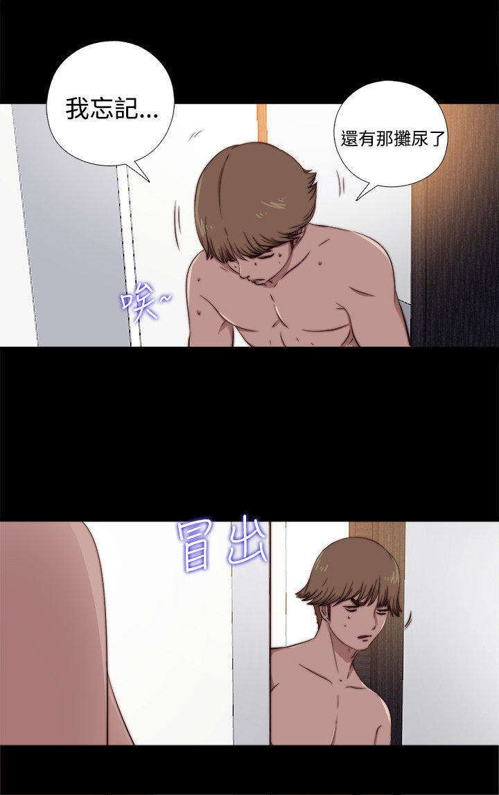第 11 话