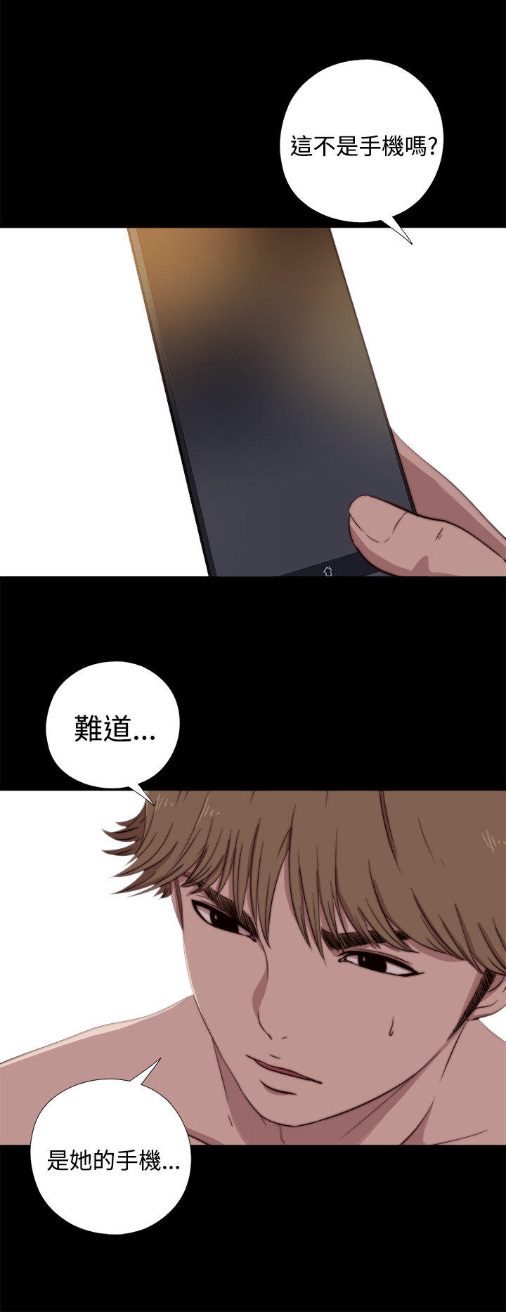 第 11 话
