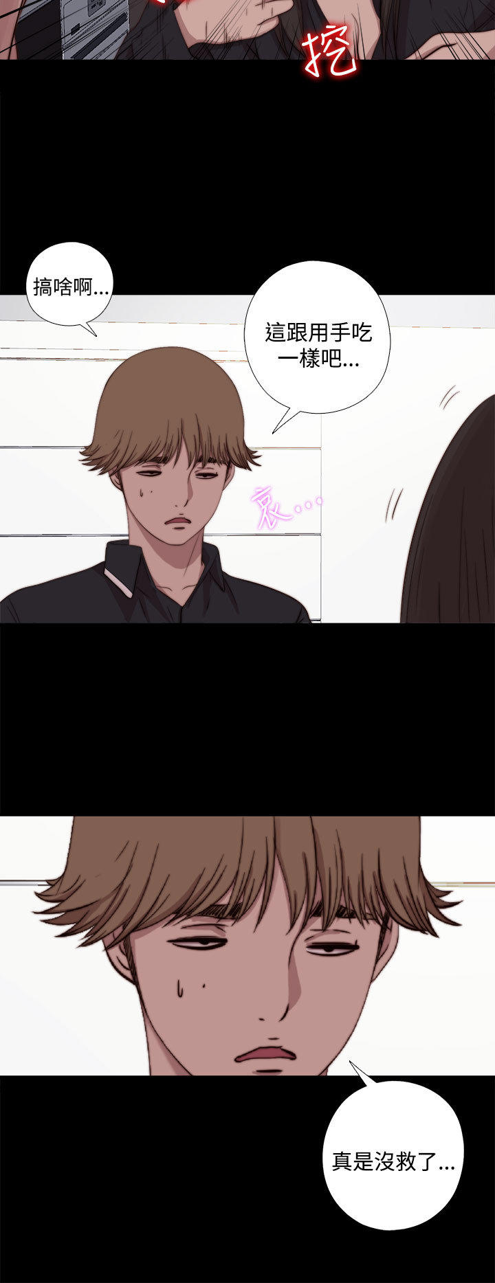 第 13 话