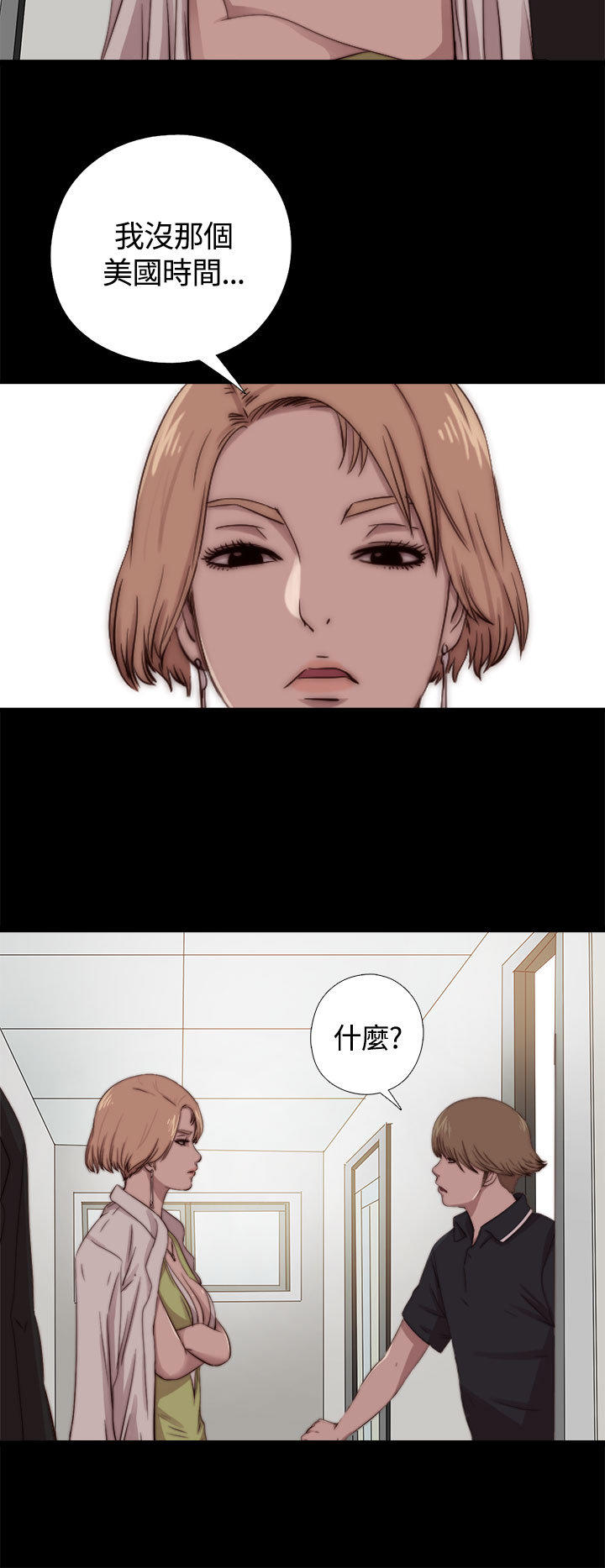 第 17 话