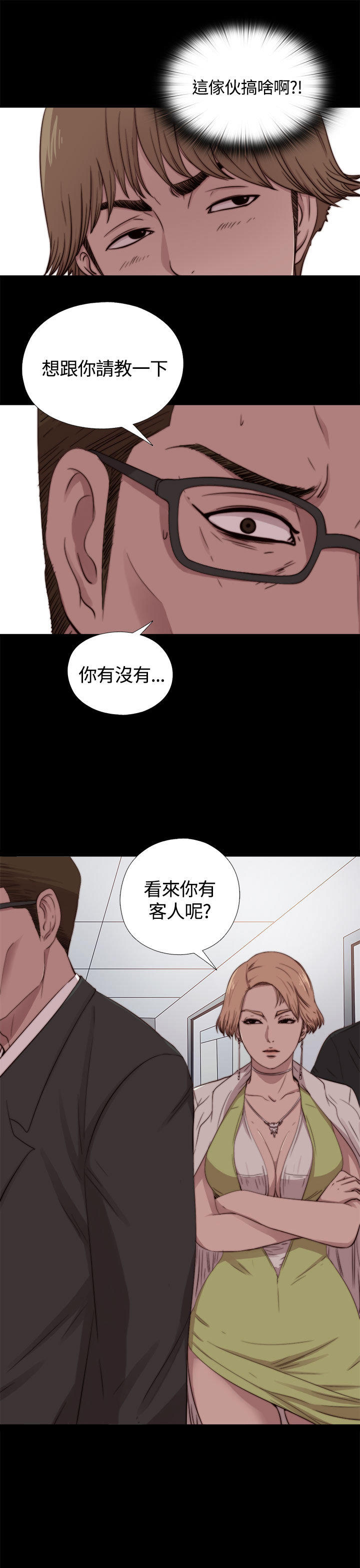 第 17 话