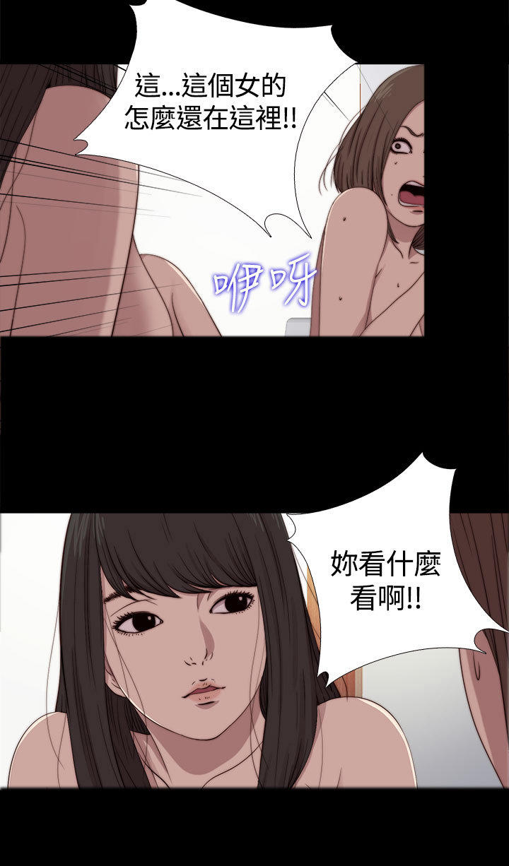 第 19 话