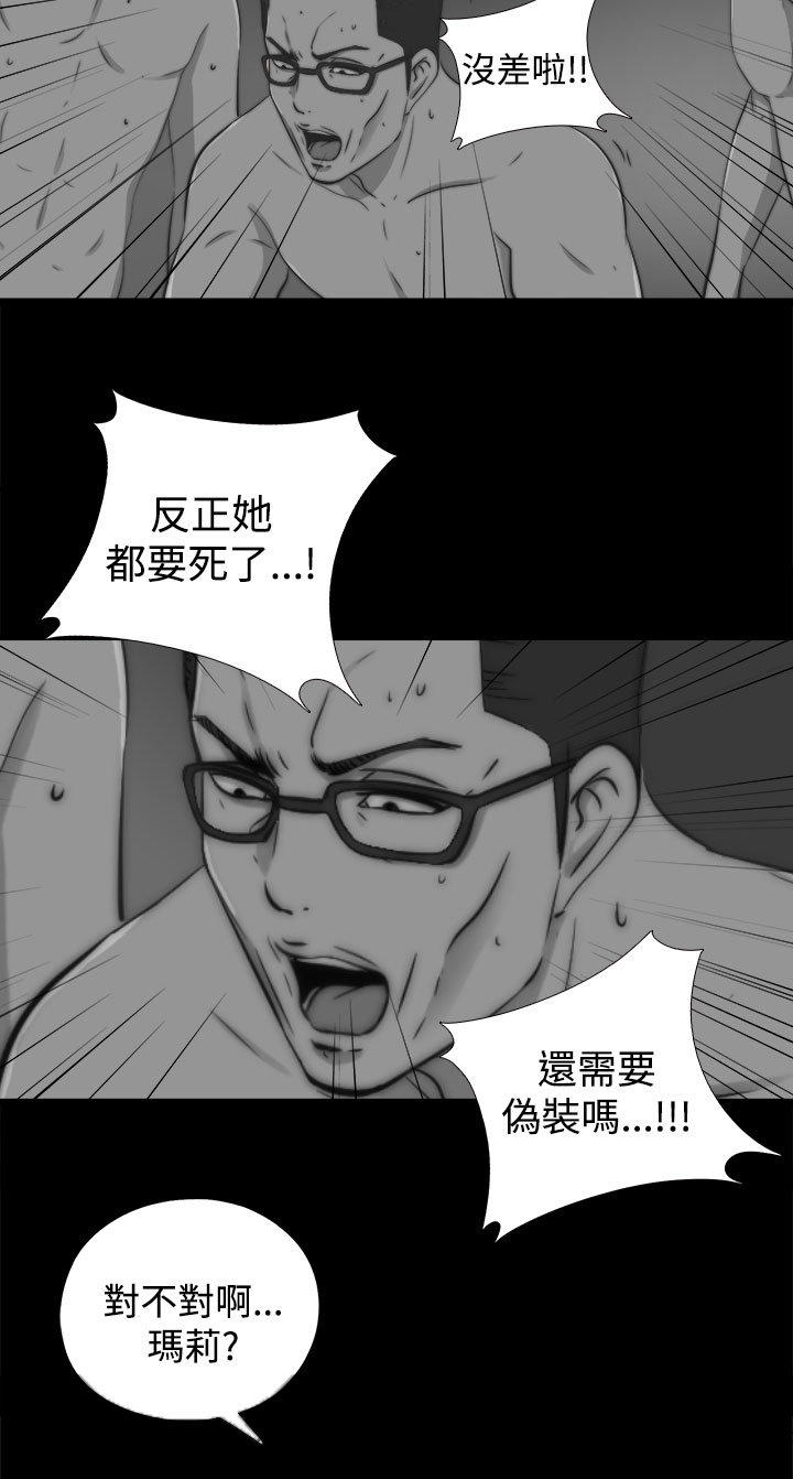 第 21 话