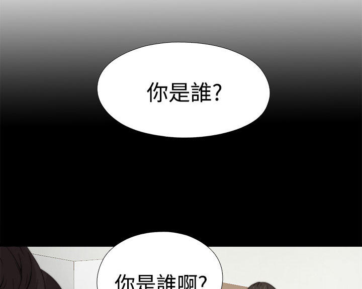 第 23 话