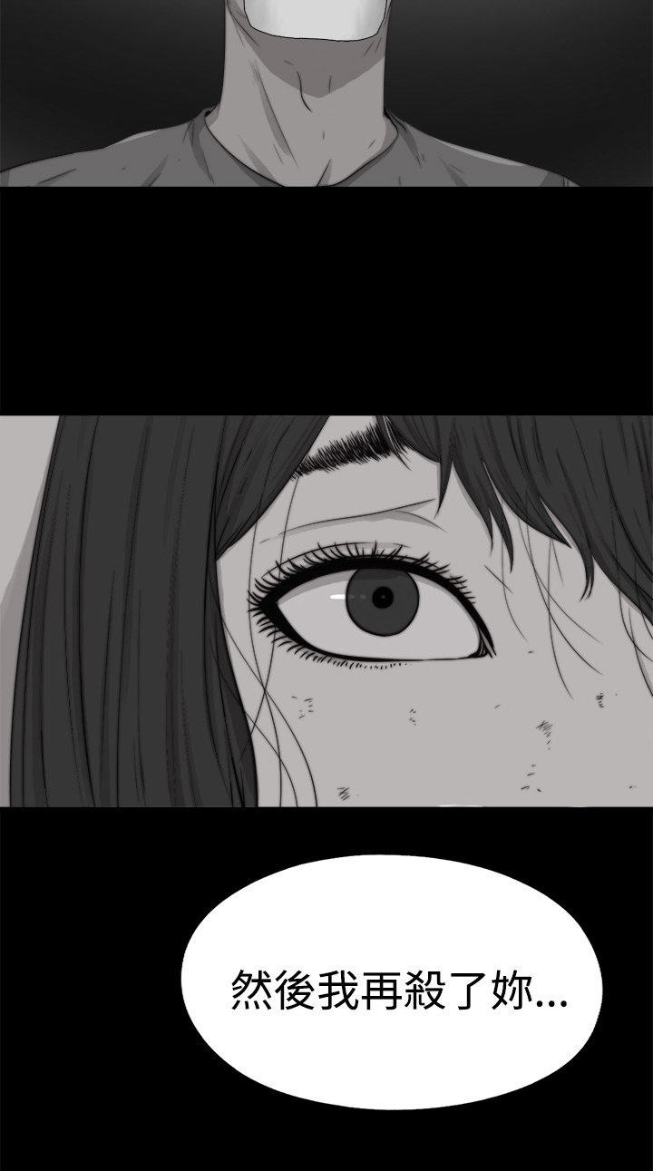 第 24 话