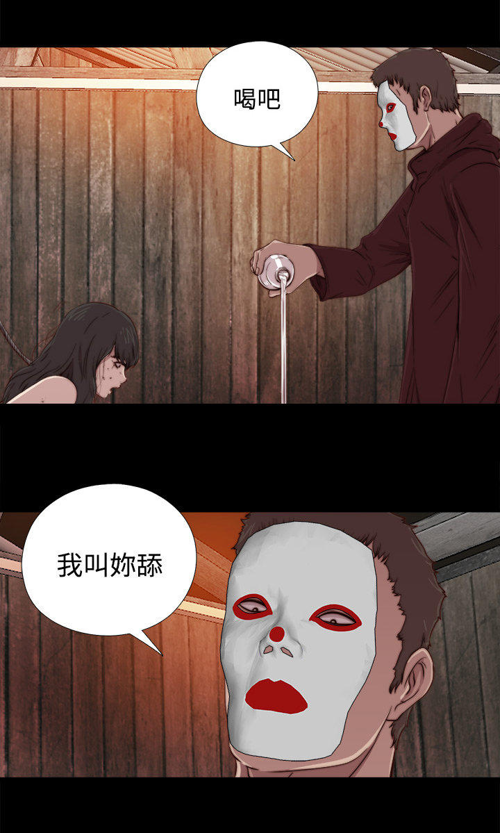 第 28 话