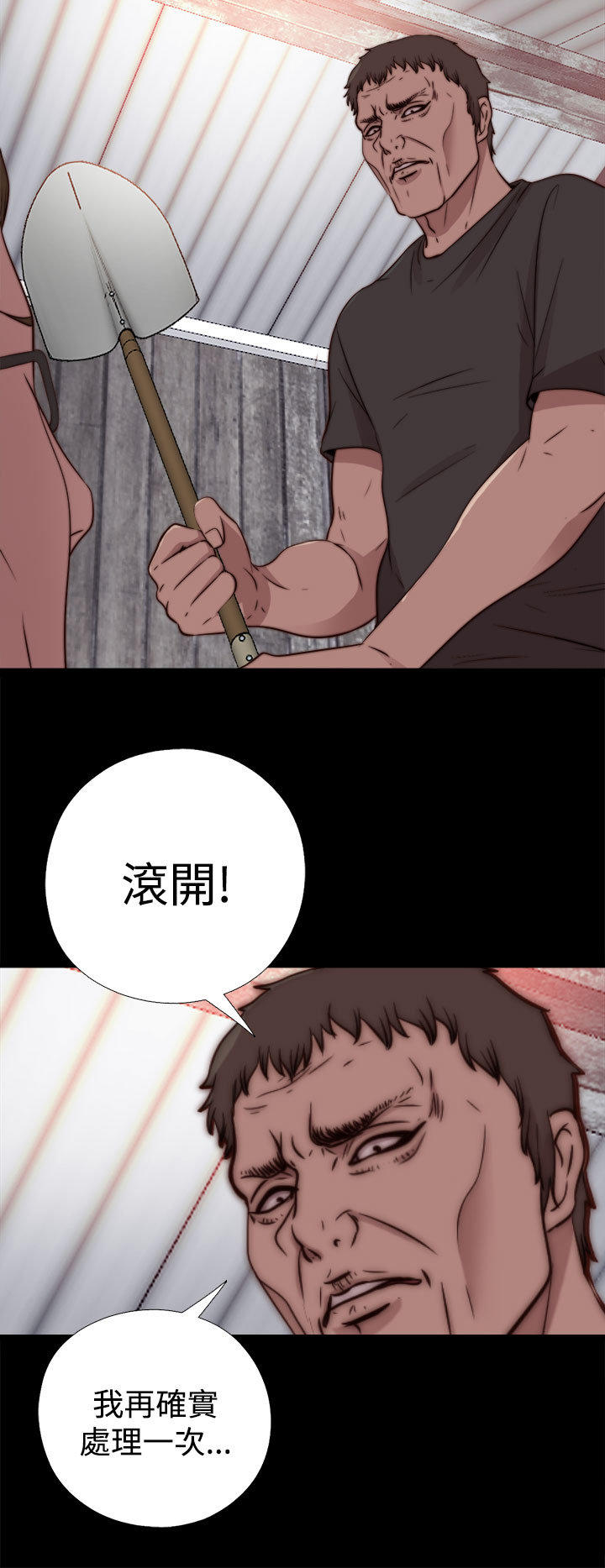 第 30 话