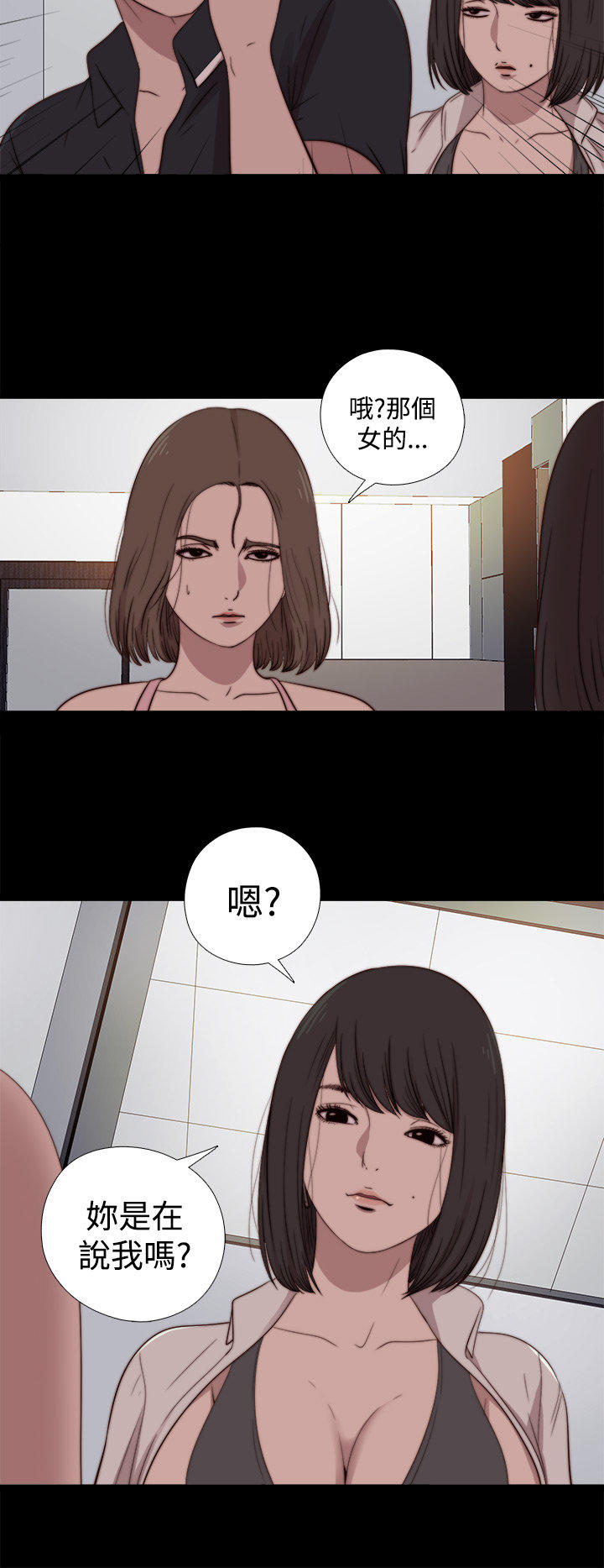 第 34 话