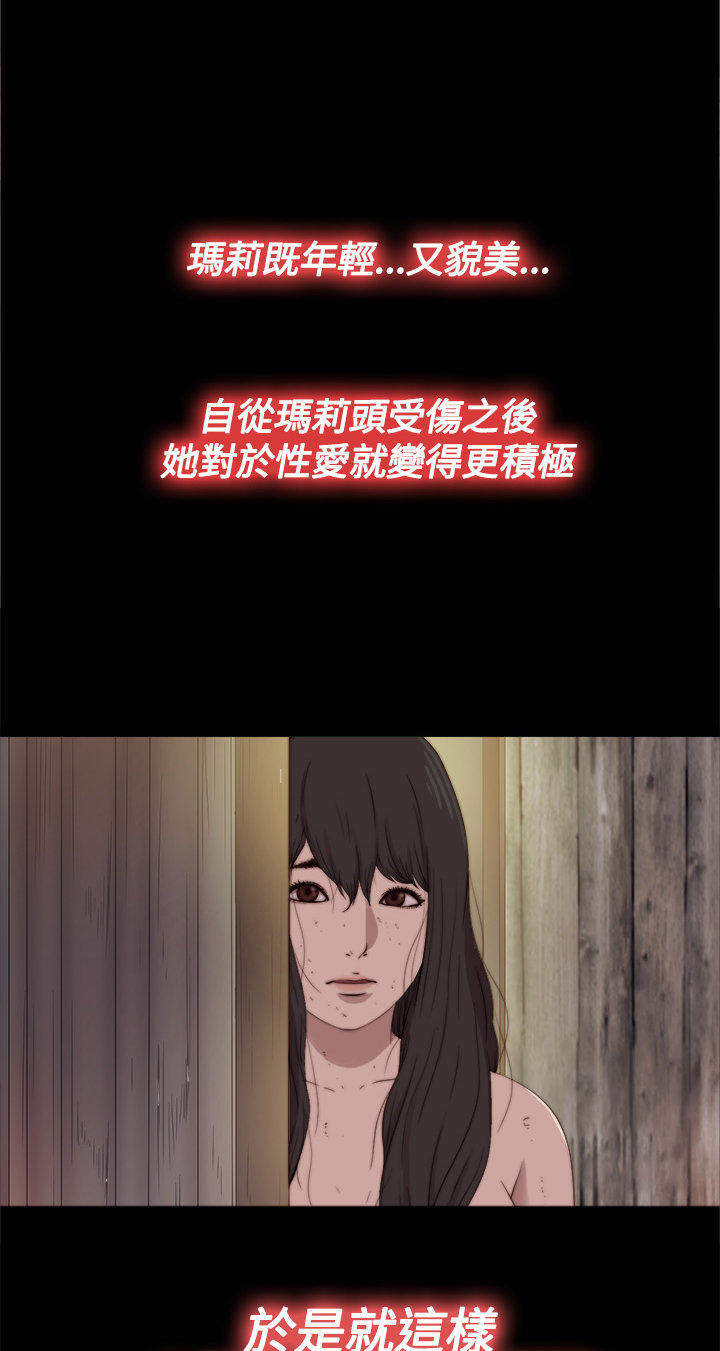 第 34 话