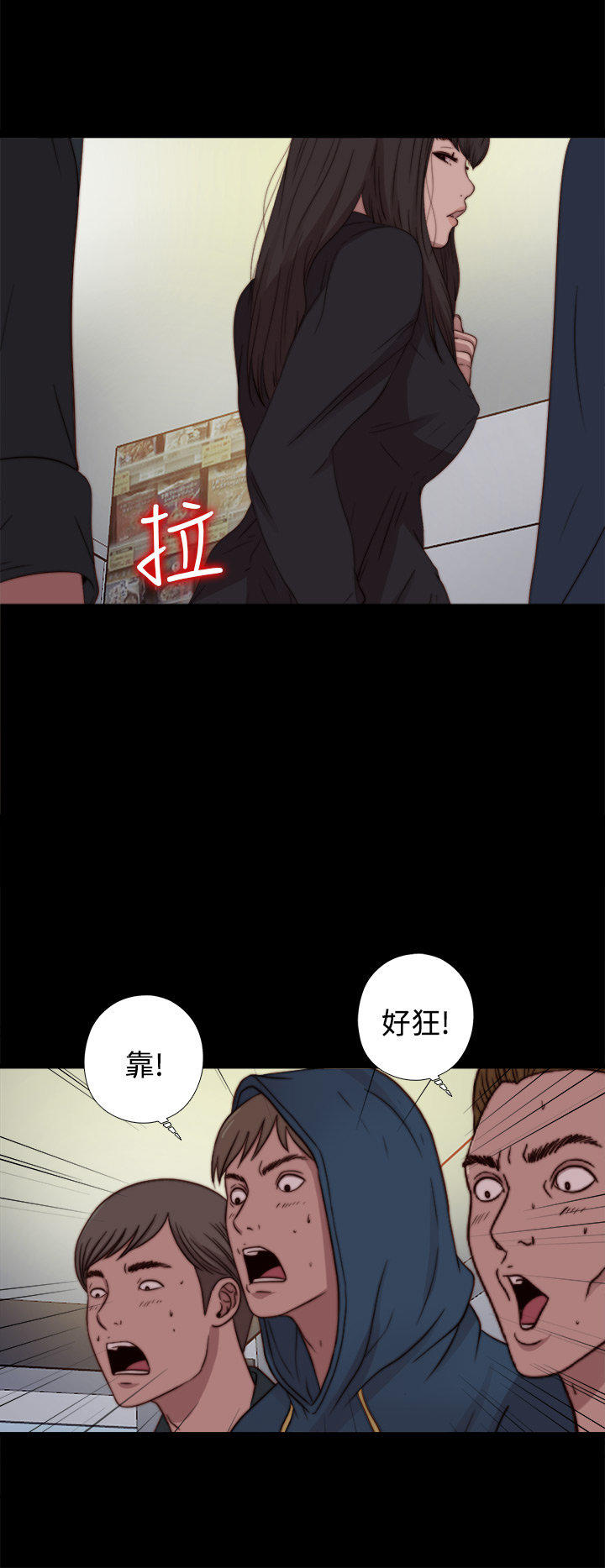 第 36 话