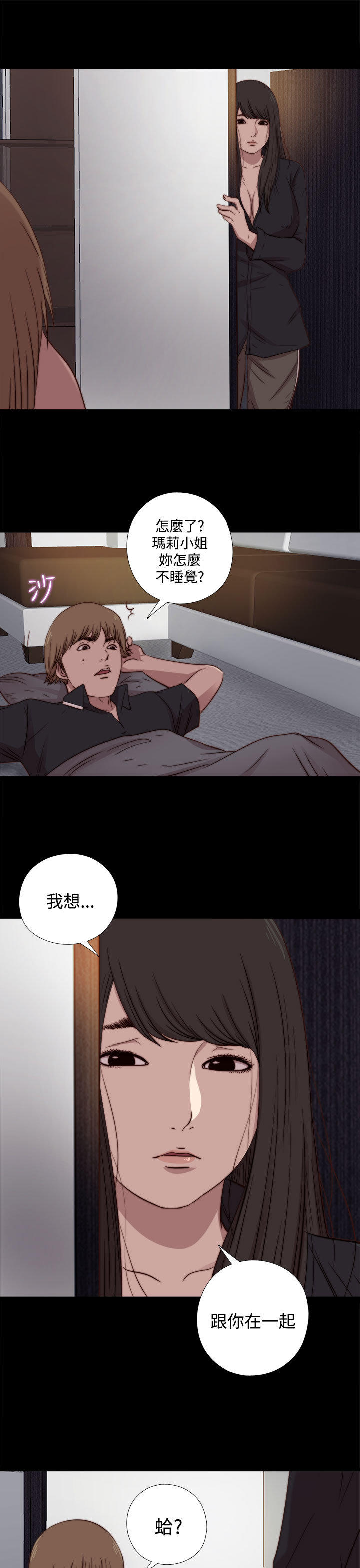 第 38 话