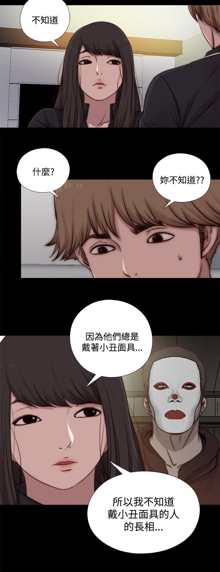 第 40 话