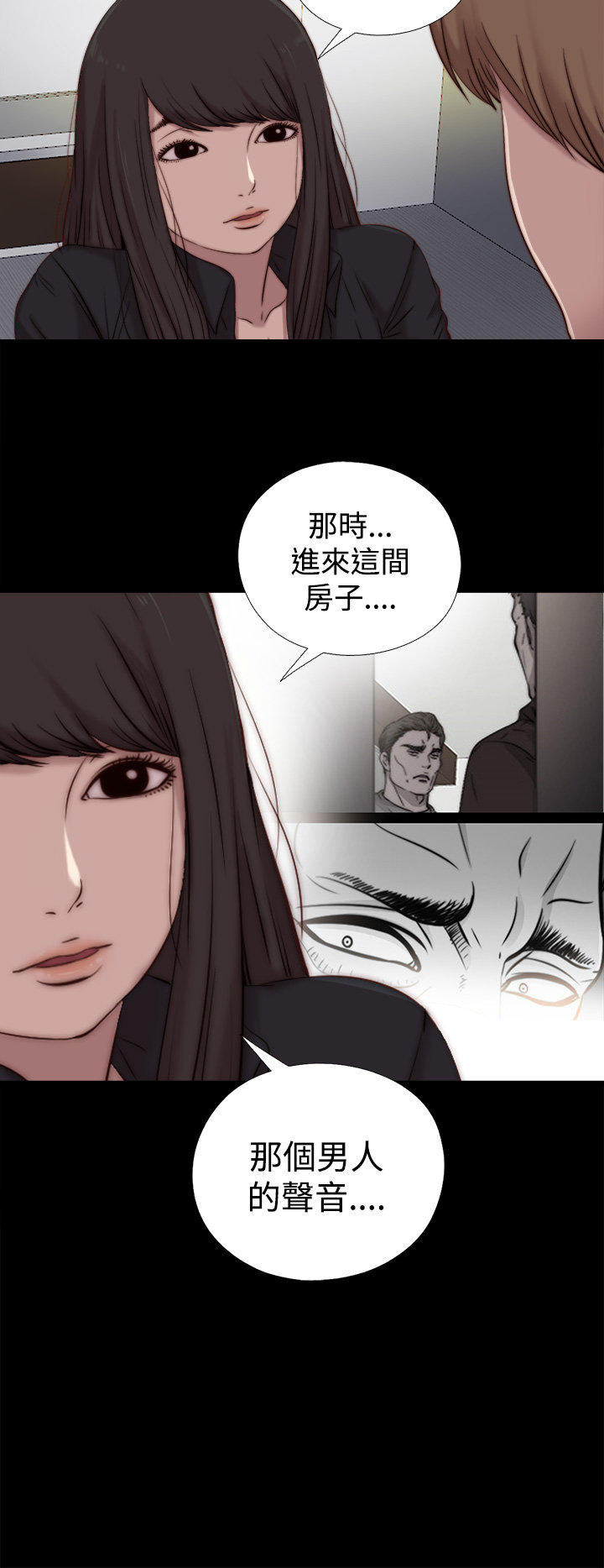 第 40 话