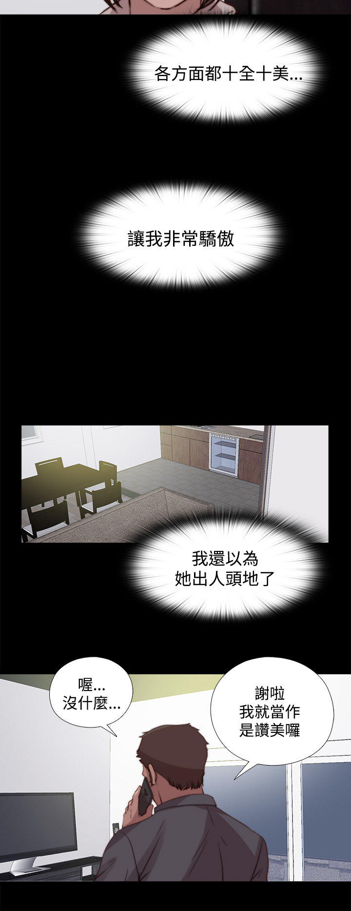 第 44 话