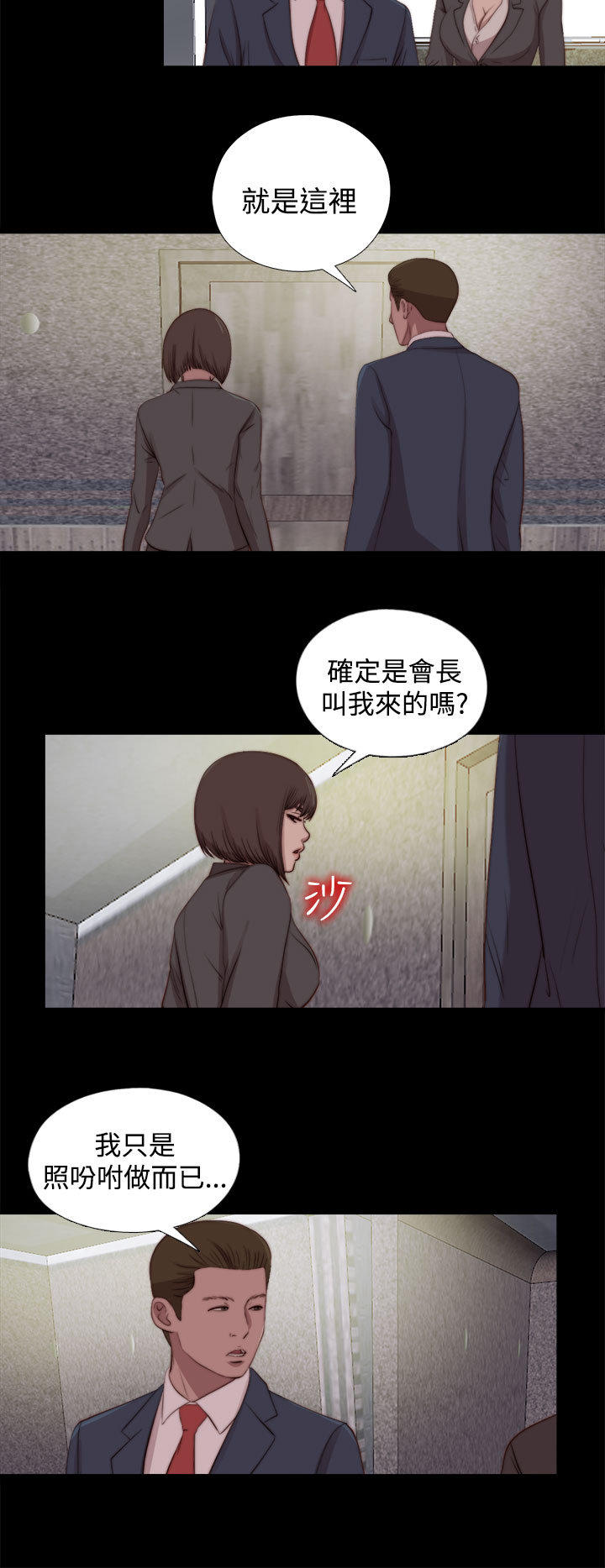 第 45 话