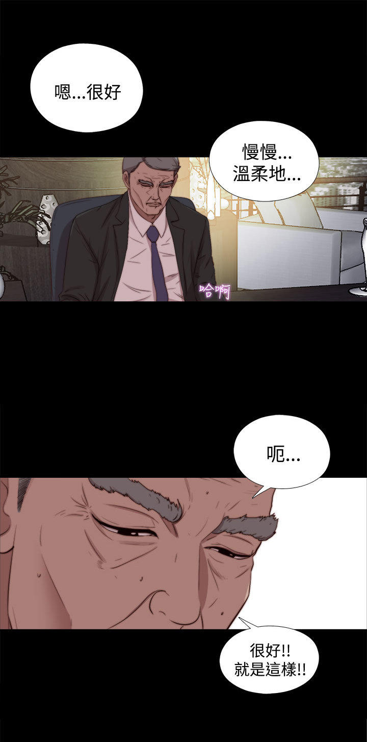 第 45 话