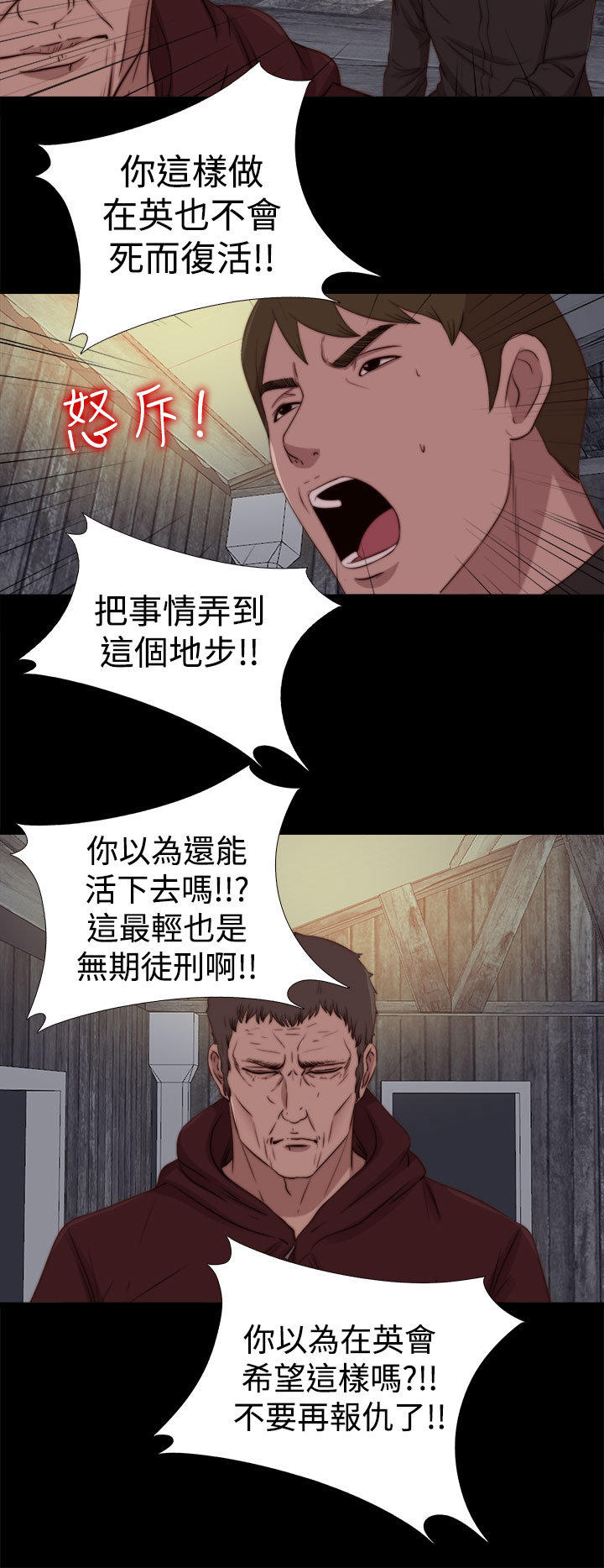 第 49 话