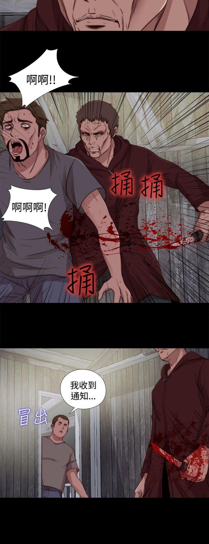 第 51 话