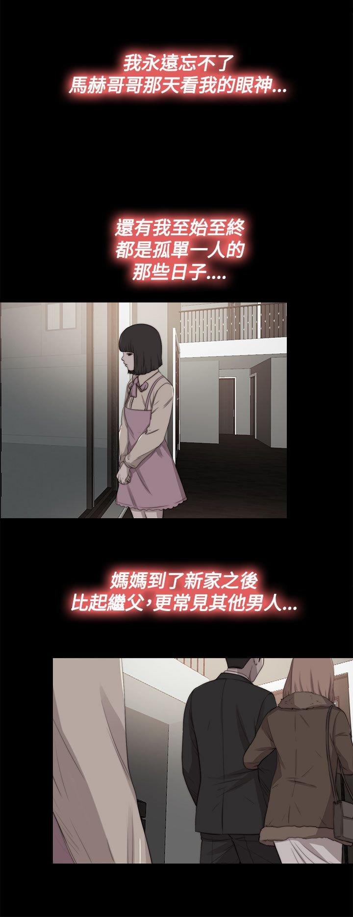 第 54 话