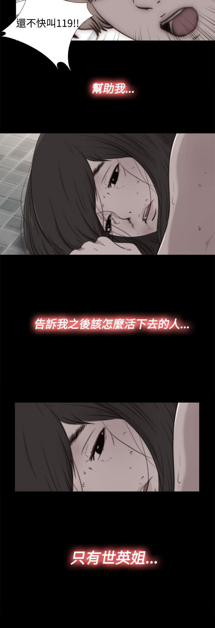 第 54 话