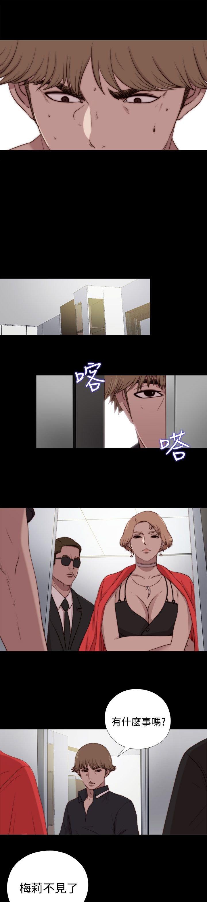 第 57 话