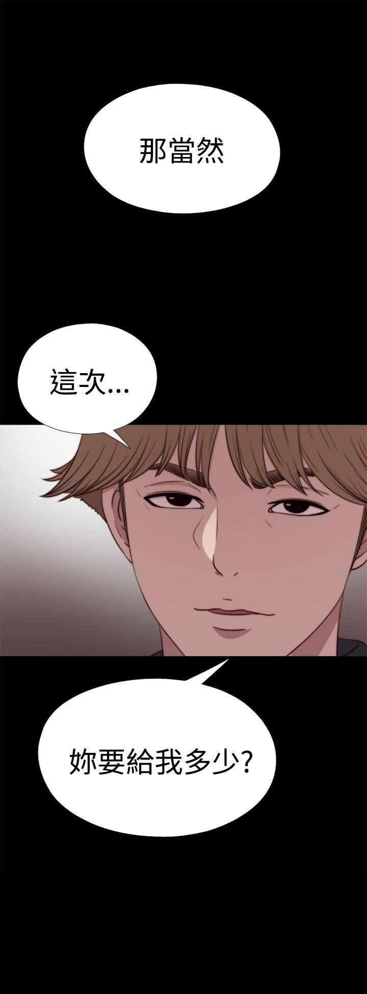 第 57 话