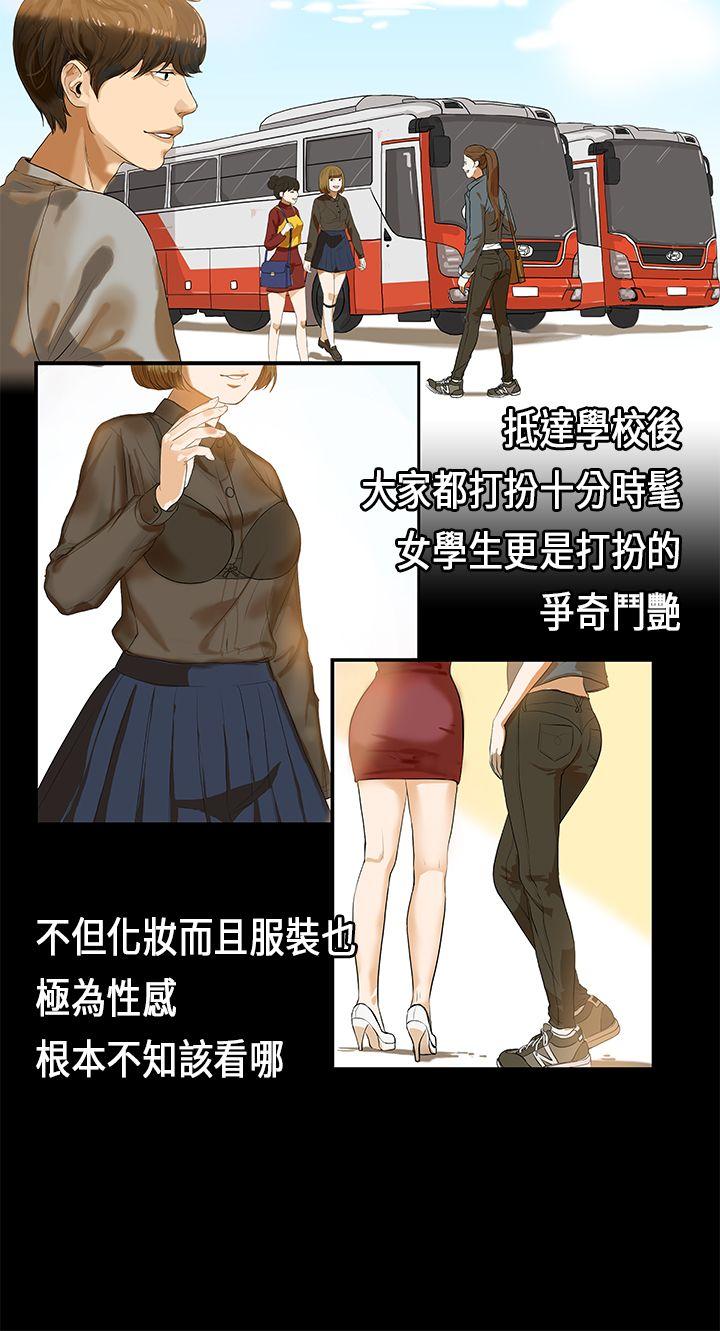第 1 话