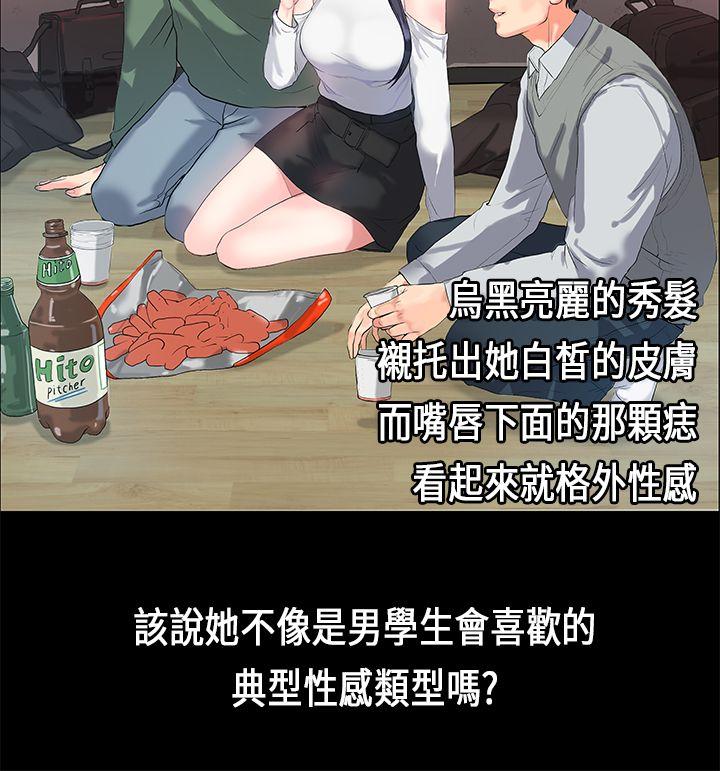 第 1 话