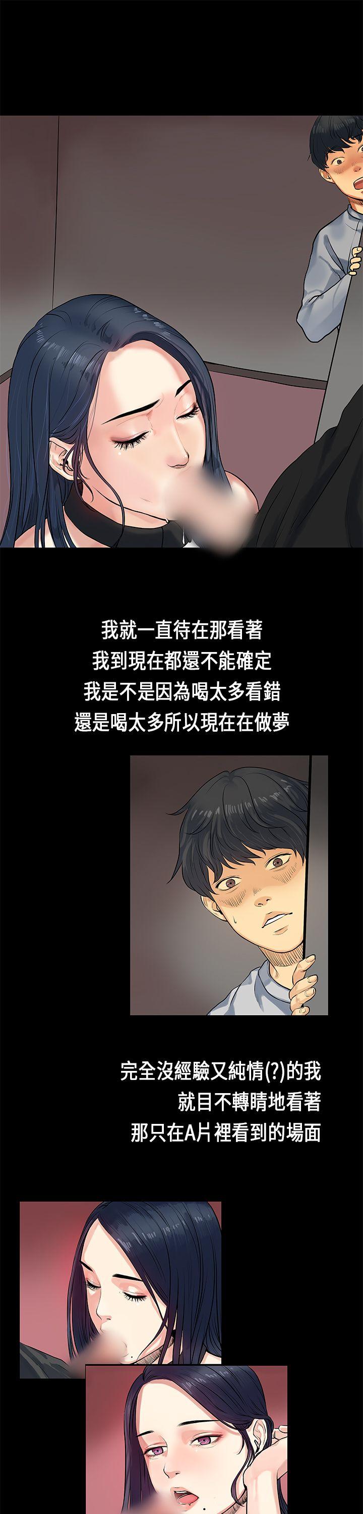 第 1 话