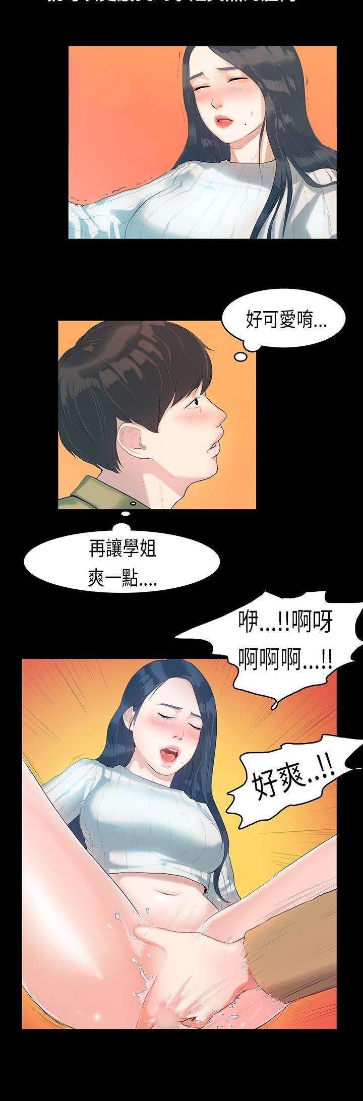第 5 话